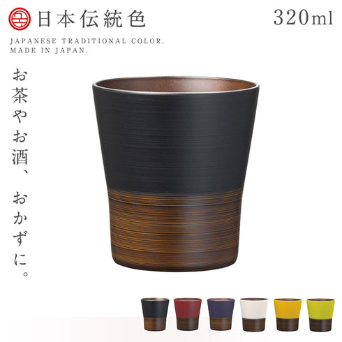 日本伝統色 塗分 フリーカップ